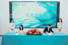 百雀羚X恩和生物，助力科技护肤再上高度！