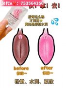 最好用的花漾粉嫩多少一盒?效果怎么样?怎么用?