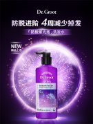 克洛特防脱全新升级 开启5维守护头皮健康新时代