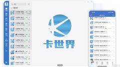 卡世界 AI 文案，多平台一键生成