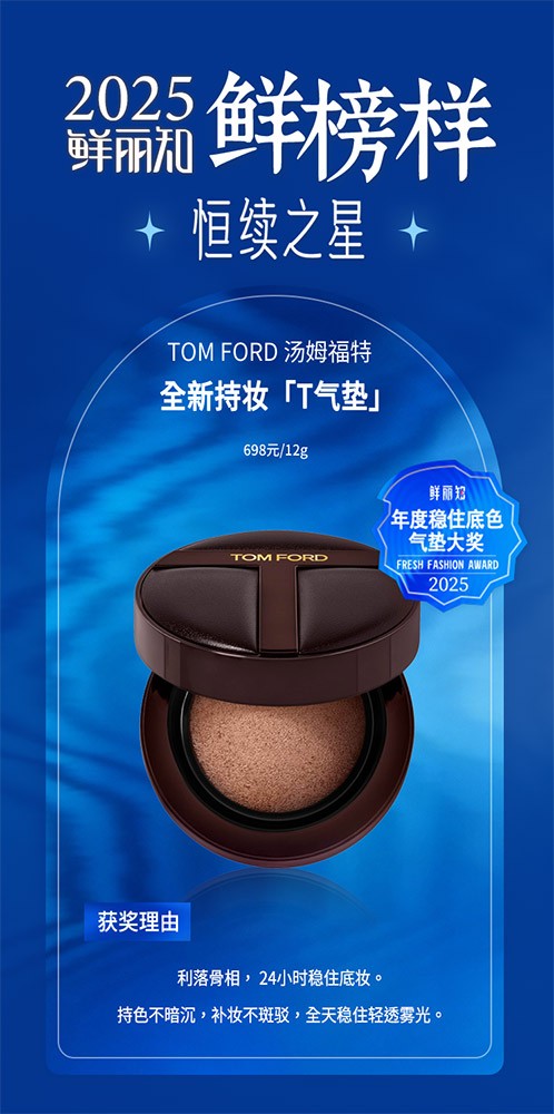 1764483605341795.jpg TOM-FORD.jpg